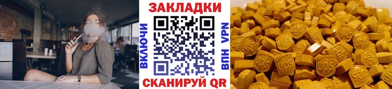 Продажа наркотиков Велиж ссылка на мегу вход АМФЕТАМИН ГАШ COCAIN Меф мяу мяу Alpha-PVP