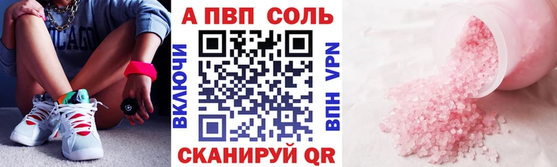 KRAKEN ONION  Велиж  Alfa_PVP Соль 