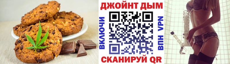 Canna-Cookies марихуана  Велиж 