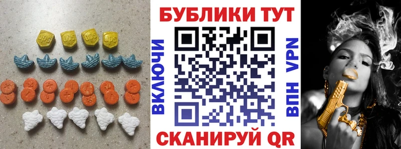 ссылка на мегу вход  хочу   Велиж  Ecstasy диски 