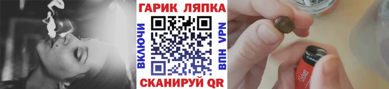 ГАШ Изолятор  Велиж 