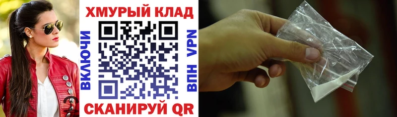Героин хмурый  MEGA онион  Велиж 