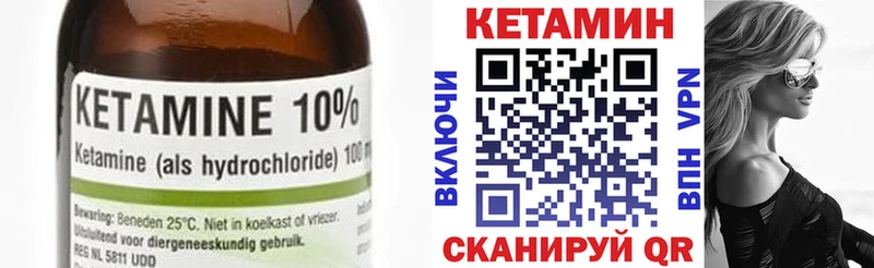 дарк нет клад  Велиж  Кетамин ketamine  где можно купить наркотик 
