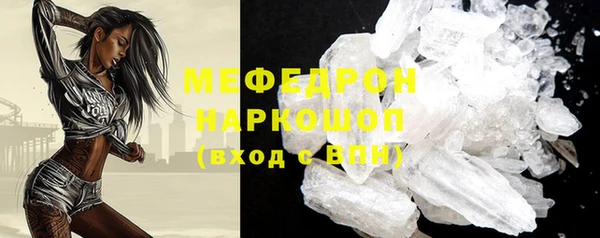 герыч Бронницы