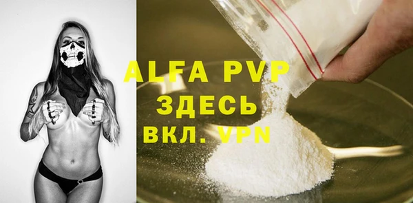 меф VHQ Бугульма