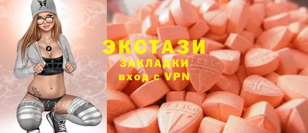 меф VHQ Бугульма