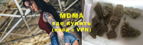 бутират Бородино