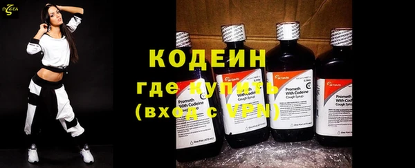 mdma Грязи