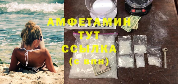 бутират Бородино