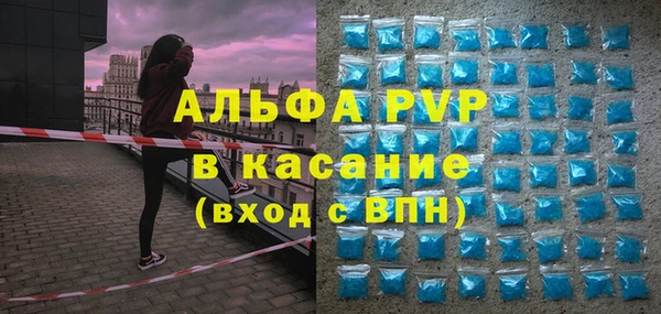 герыч Бронницы
