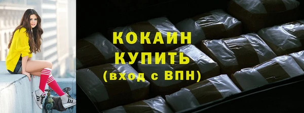 прущий лед Воткинск