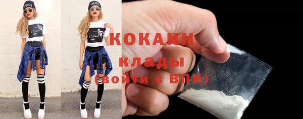 бутират Бородино