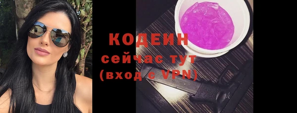 герыч Бронницы