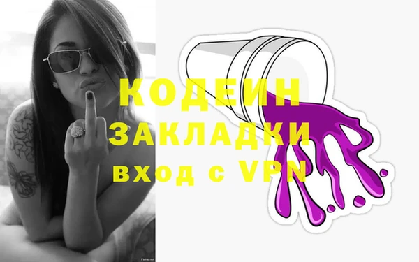 герыч Бронницы