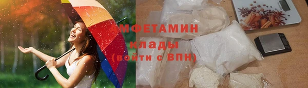 бутират Бородино