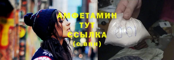 бутират Бородино