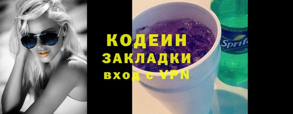 герыч Бронницы