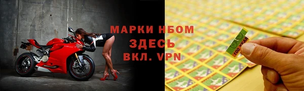 мескалин Всеволожск