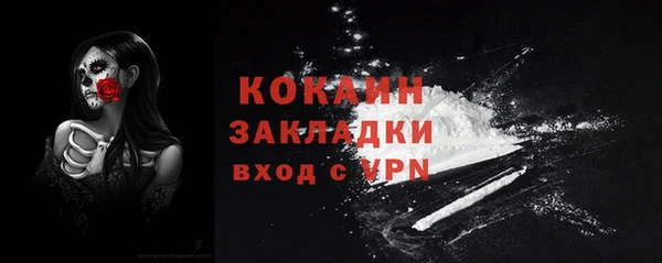 меф VHQ Бугульма