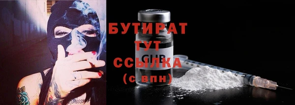 меф VHQ Бугульма