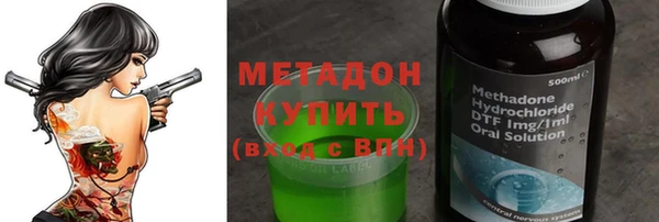 меф VHQ Бугульма