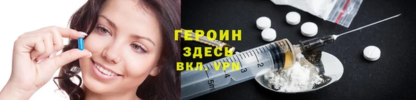 бутират Бородино