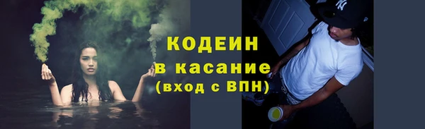 бутират Бородино