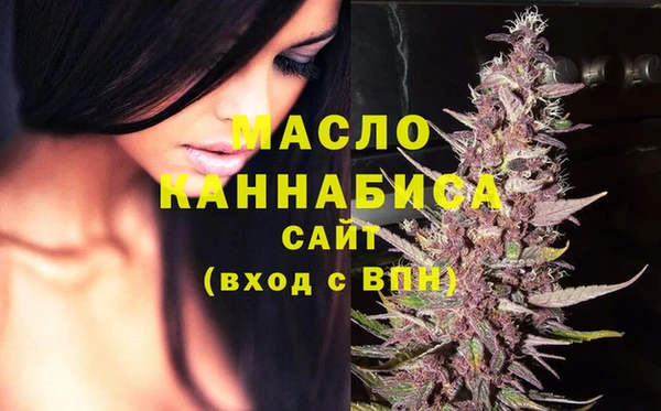 герыч Бронницы