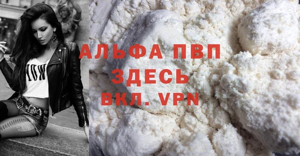 герыч Бронницы