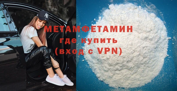 герыч Бронницы