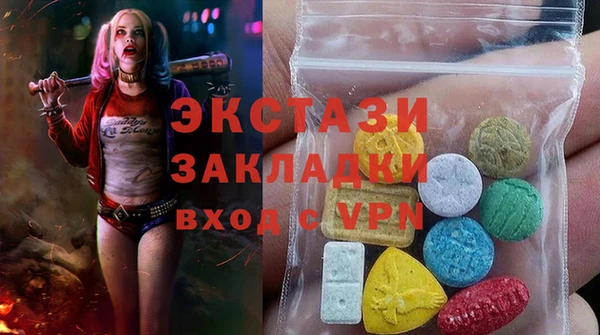 бутират Бородино
