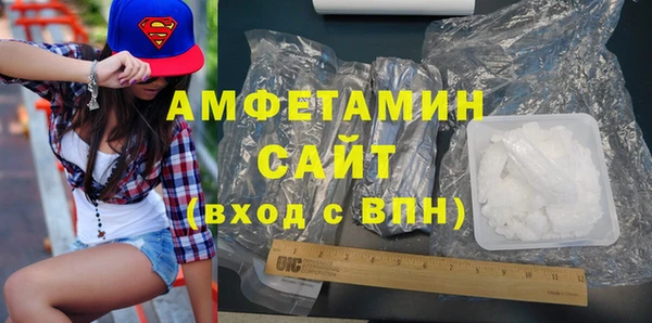 герыч Бронницы