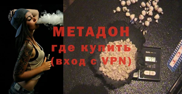 меф VHQ Бугульма