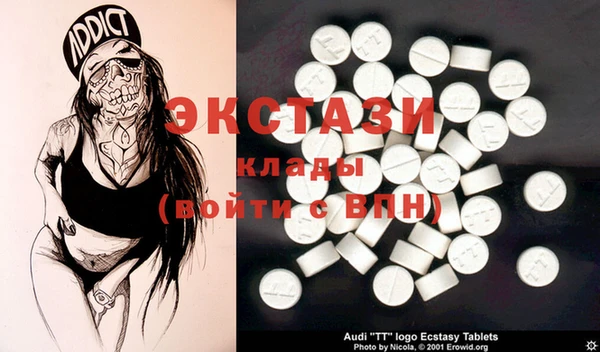 бутират Бородино