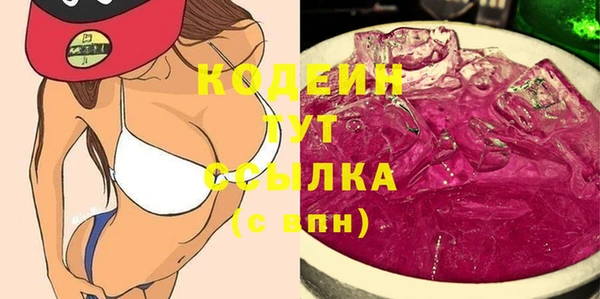 меф VHQ Бугульма