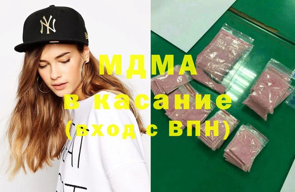 герыч Бронницы