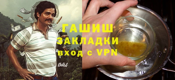 меф VHQ Бугульма
