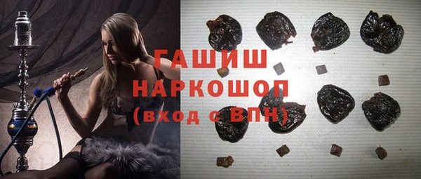 бутират Бородино