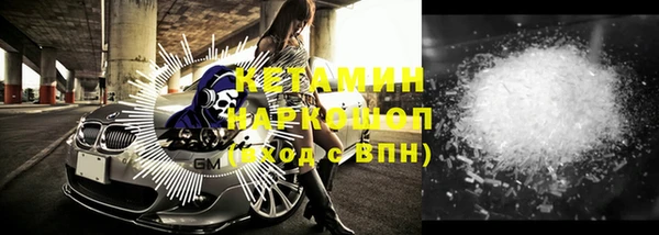 меф VHQ Бугульма