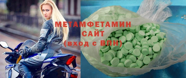 герыч Бронницы