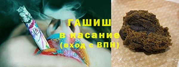 герыч Бронницы