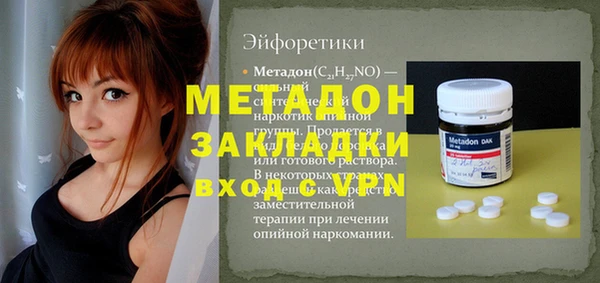 герыч Бронницы
