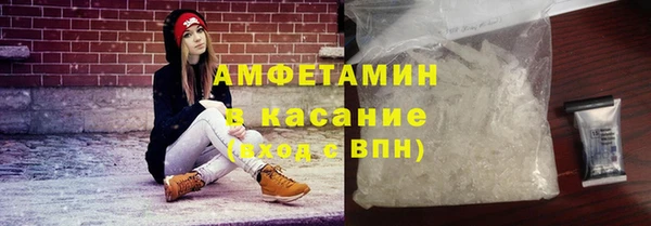 герыч Бронницы
