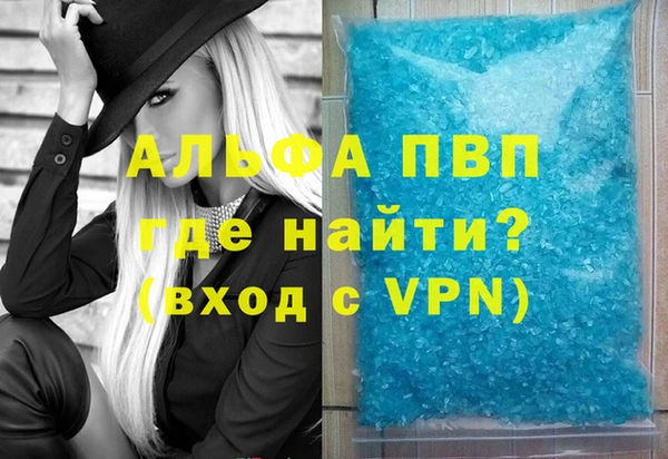 герыч Бронницы