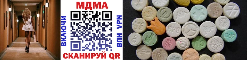 МДМА VHQ  магазин продажи наркотиков  Велиж 