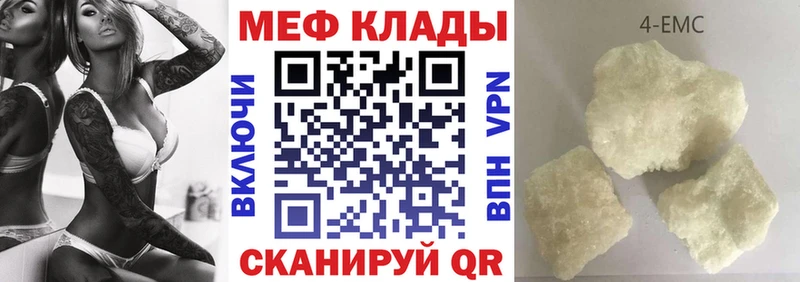 МЕФ мука Велиж