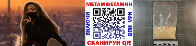 Метамфетамин витя  дарнет шоп  Велиж 