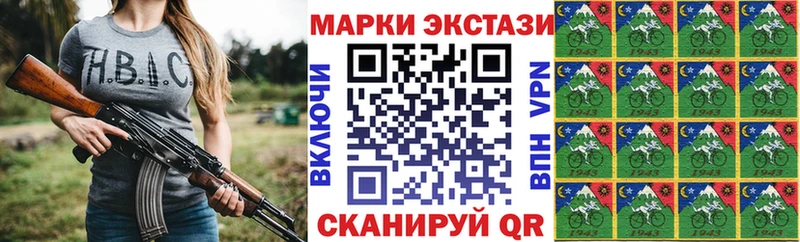 Марки 25I-NBOMe 1,5мг  Велиж 